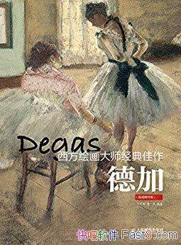 �������滭��ʦ������� �¼ӡ�ţѩͮ/����ϸ�ڰ�/epub+mobi+azw3
