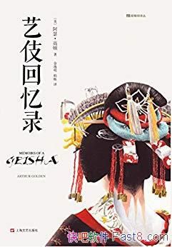 ���ռ�����¼����ɪ���߶�/��д�ռ�Ů��ְҵ�ĳ�����/epub+mobi+azw3