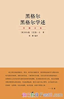 ���ڸ��ѧ��������/�쵼������ʶʲô����������ѧ/epub+mobi+azw3