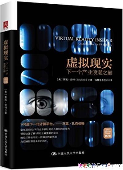 ��������ʵ��[��2��]˹��������/��һ����ҵ�˳�֮��/epub+mobi+azw3