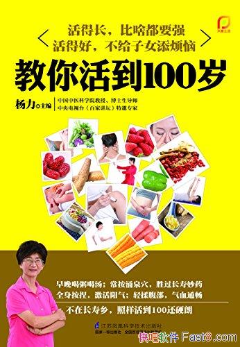 ������100�꡷����/�������꣬100�겻�մ�/epub+mobi+azw3