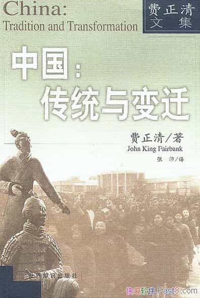 ���й�����ͳ���Ǩ��������/�й���ѧ˼��Ļƽ�ʱ��/epub+mobi+azw3