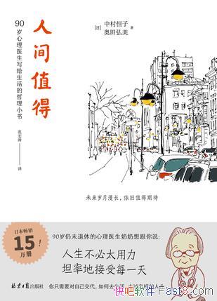 ���˼�ֵ�á��д����/δ����������������ֵ���ڴ�/epub+mobi+azw3