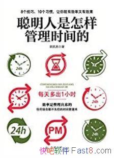 ������������������ʱ��ġ�˹����/�߸�ʱ���������/epub+mobi+azw3