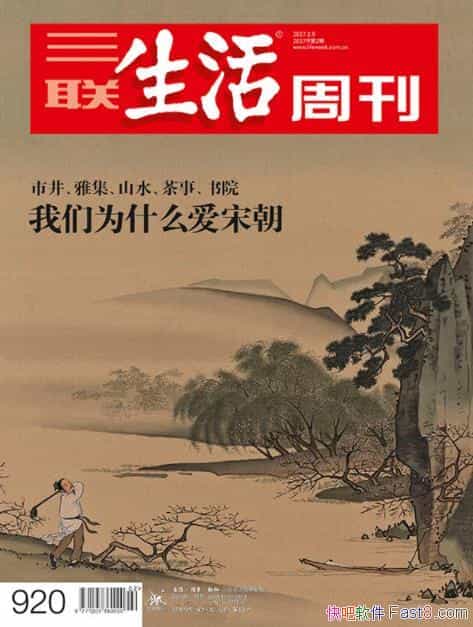 ������Ϊʲô���γ���/�о����ż���ɽˮ�����ҡ���Ժ/epub+mobi+azw3