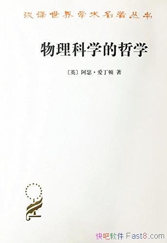 ��������ѧ����ѧ��������/����ѧ���еĻ�����ѧ����/epub+mobi+azw3