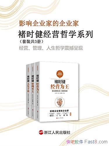 ����ʱ����Ӫ��ѧϵ�С���װ��3��/��Ӫ��ѧΪ�о���/epub+mobi+azw3