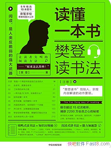 ������һ���顷����/�����Ķ�����˼ά��ʽ�Ľ��׿�/epub+mobi+azw3