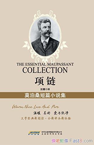 ��������Ī��ɣ��ƪС˵����Ī��ɣ/ȫ���뱾������/epub+mobi+azw3