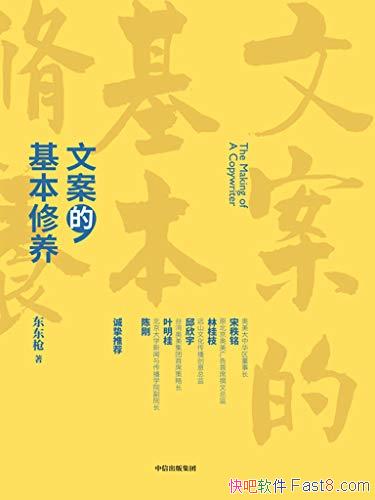 ���İ��Ļ�������������ǹ/��͸��洴�����İ�֮��/epub+mobi+azw3