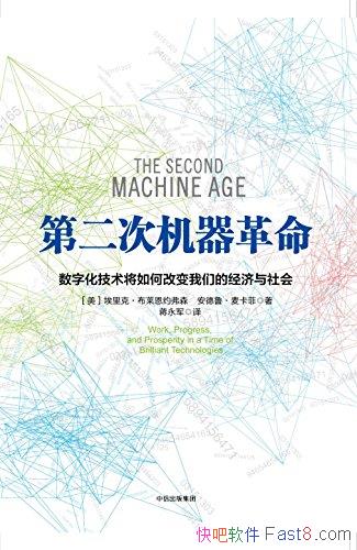 ���ڶ��λ���������������Լ��ɭ/�ǳ��������ĵ���/epub+mobi+azw3