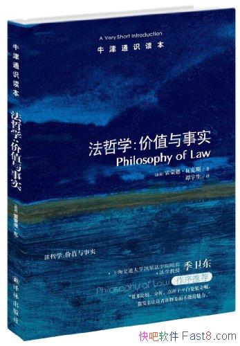 ������ѧ����ֵ����ʵ�����İ�[�߿�˹]/ţ��ͨʶ����/epub+mobi+azw3