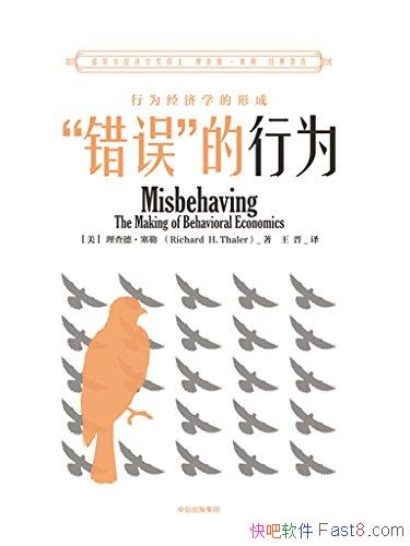 �������󡱵���Ϊ������¡�����/��Ϊ����ѧ���γ�/epub+mobi+azw3