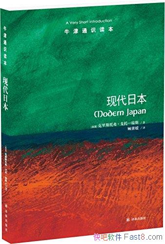 ���ִ��ձ���[���İ�]����˹�и���������˹/ţ��ͨʶ/epub+mobi+azw3