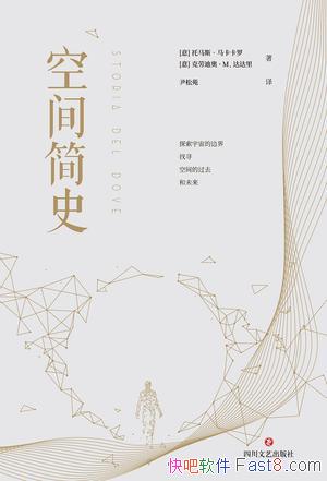 ���ռ��ʷ������˹����������/ȥ����ȥ�����µ���ӡ/epub+mobi+azw3