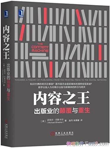 ������֮�������˶�����˹����/������ʷά�ȳ���ר��/epub+mobi+azw3