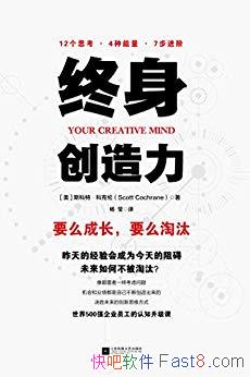 ��������������˹���ء��ƿ���/ʲô�����˲��ᱻ��̭/epub+mobi+azw3