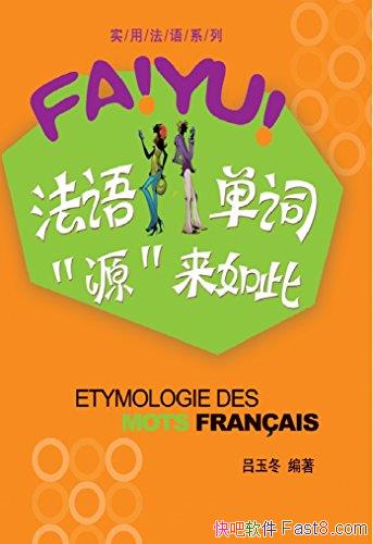 �����ﵥ��"Դ"����ˡ�����/�������ﵥ��׷����Դ/epub+mobi+azw3