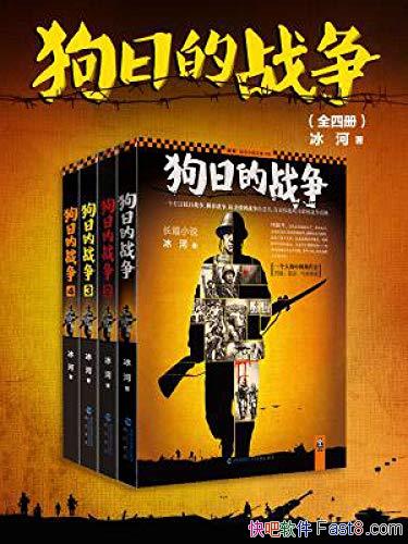�����յ�ս����[ȫ����]����/һ������ʷ�ƽٽ������/epub+mobi+azw3