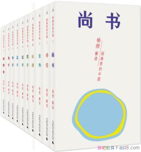 ����������й�����װ��ʮ��/��ʷʽ��������ѧʽ����/epub+mobi+azw3