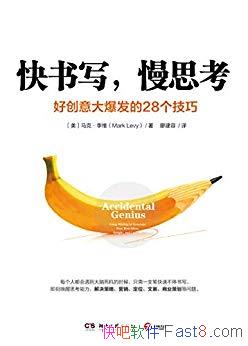 ������д����˼�������ˡ���ά/����������д���ͷ��/epub+mobi+azw3