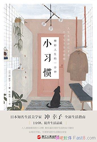 ������������һ����Сϰ�ߡ�������/���˳�Ϊ�����ʦ/epub+mobi+azw3