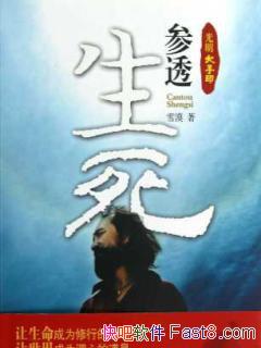 ����������ӡ����͸������ѩĮ/��������Ϊ���еĵ���/epub+mobi+azw3
