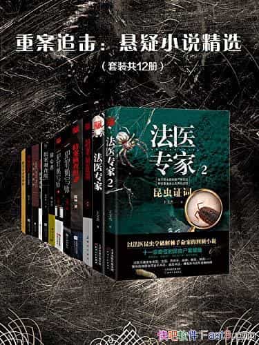 ���ذ�׷��������С˵��ѡ�����Ľ�/[��װ��12��]/epub+mobi+azw3