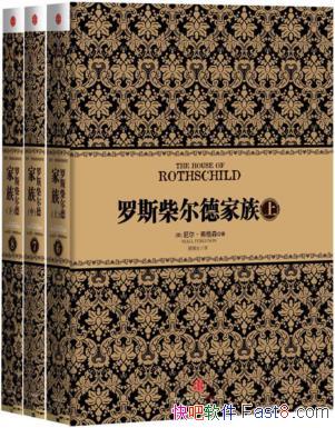����˹����¼��塷���������ɭ/[��װ�����²�ϼ�]/epub+mobi+azw3