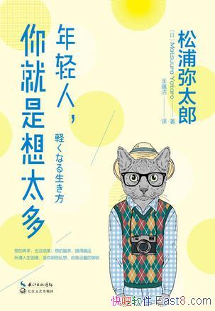 �������ˣ��������̫�ࡷ������̫��/���������͸���/epub+mobi+azw3