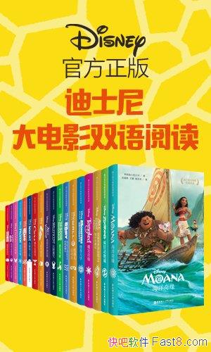 ����ʿ����Ӱ˫���Ķ���[��װ��18��]/���������԰/epub+mobi+azw3