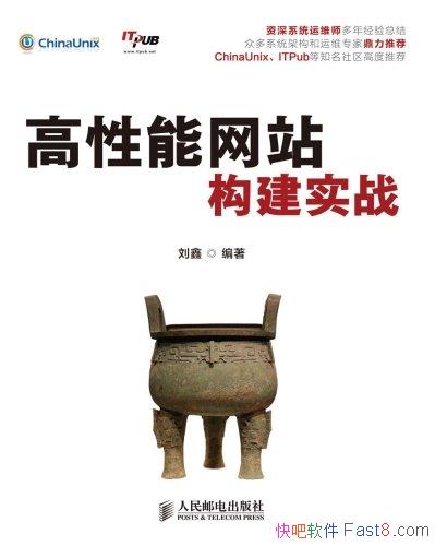 ����������վ����ʵս������/�Ӹ�����ʵ���������/epub+mobi+azw3