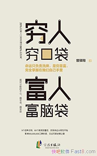 ��������ڴ� ���˸��Դ���������/ʵ�������ת��/epub+mobi+azw3