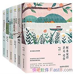 ��ֽ���鳤 �����ʦ�ǵ��������顷³Ѹ��/ȫ6����װ/epub+mobi+azw3
