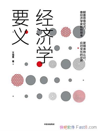������ѧҪ�塷������/���°��������� ������������/epub+mobi+azw3