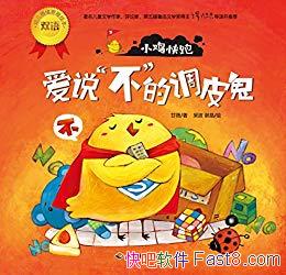 ��С������:��˵���ĵ�Ƥ������ޱ/�׶���������˫��/epub+mobi+azw3