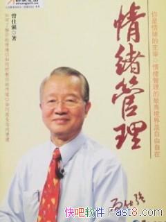 ����������������ǿ/����ֻ�����ǶԻ�����һ�ַ�Ӧ/epub+mobi+azw3