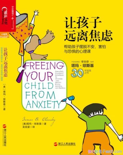 ���ú���Զ�뽹�ǡ�/�������Ӱ��Ѳ��������뽹������/epub+mobi+azw3