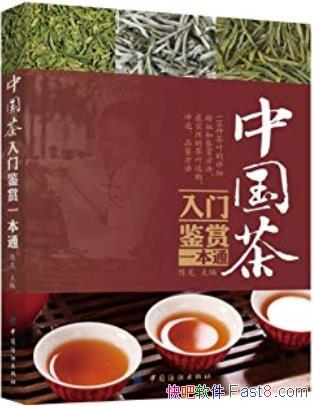 ���й������ż���һ��ͨ������/���ϱ���118�ֲ�Ҷ/epub+mobi+azw3