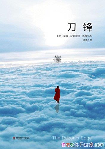 �����桷ëķ/һ��׷����������ĵ����ϵ����ߴ���/epub+mobi+azw3