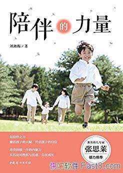 ����������������÷/����鼤����������ź��츳/epub+mobi+azw3