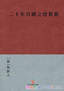 ����ʮ��Ŀ��֮����״��[�����]������/��ƪ�»�С˵/epub+mobi+azw3
