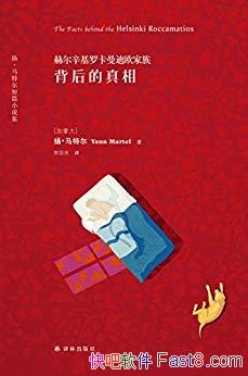 ���ն������޿�����ŷ���屳������ࡷ/��������ʹ��/epub+mobi+azw3