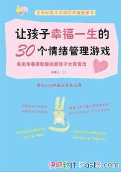 ���ú����Ҹ�һ����30������������Ϸ��/��Ů������/epub+mobi+azw3