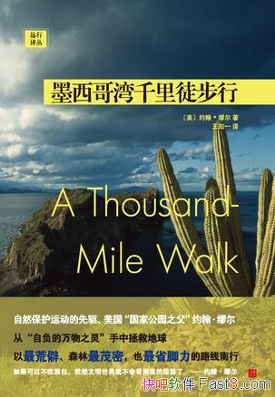 ��ī������ǧ��ͽ���С�Լ�����Ѷ�/���ż�����Ȼʡ˼/epub+mobi+azw3
