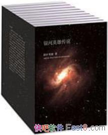 ������Ӣ�۴�˵��[ȫʮ��]���з���/׳���Ļ�������ʷ/epub+mobi+azw3