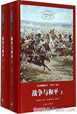 ��ս�����ƽ��[��װ��]�ж�˹̩��/�������������Ŀ�/epub+mobi+azw3