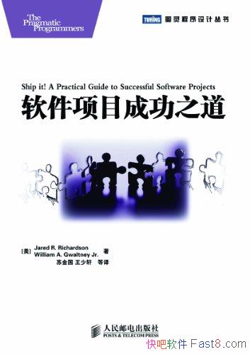 ��������Ŀ�ɹ�֮����/�ҿ�����Ŀ�������̵�������ɴ/epub+mobi+azw3