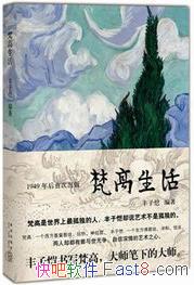 ��������������/�滭�޽����һ����ֹ�ʹ�������/epub+mobi+azw3
