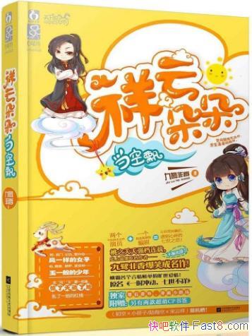 �����ƶ�䵱��Ʈ�����ط���/���������飬����½����/epub+mobi+azw3
